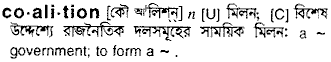 Coalition in Bangla Academy Dictionary