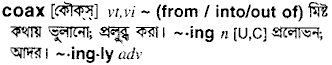 Coax in Bangla Academy Dictionary