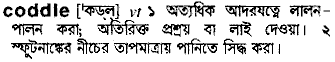 Coddle in Bangla Academy Dictionary