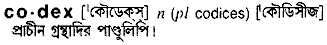 Codex in Bangla Academy Dictionary