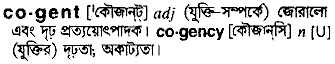 Cogent in Bangla Academy Dictionary