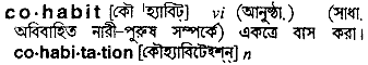 Cohabit in Bangla Academy Dictionary