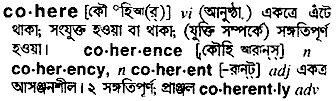 Cohere in Bangla Academy Dictionary