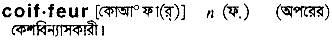 Coiffeur in Bangla Academy Dictionary