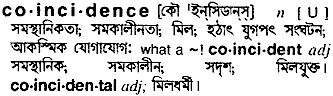 Coincidence in Bangla Academy Dictionary