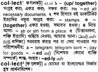 Collect in Bangla Academy Dictionary