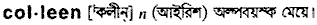 Colleen in Bangla Academy Dictionary