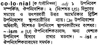 Colonial in Bangla Academy Dictionary