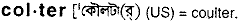Colter in Bangla Academy Dictionary