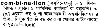 Combination in Bangla Academy Dictionary