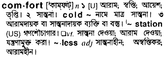 Comfort in Bangla Academy Dictionary