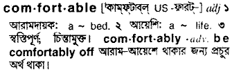 Comfortable in Bangla Academy Dictionary
