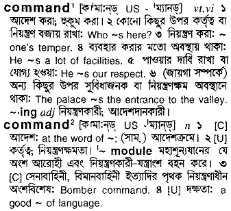 Command in Bangla Academy Dictionary
