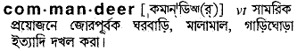 Commandeer in Bangla Academy Dictionary