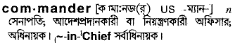 Commander in Bangla Academy Dictionary