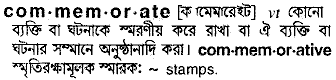 Commemorate in Bangla Academy Dictionary