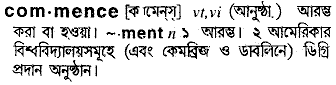 Commence in Bangla Academy Dictionary