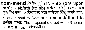 Commend in Bangla Academy Dictionary