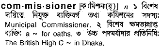 Commissioner in Bangla Academy Dictionary