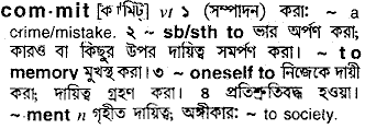 Commit in Bangla Academy Dictionary