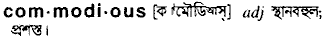 Commodious in Bangla Academy Dictionary