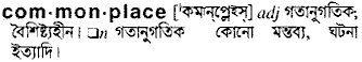 Commonplace in Bangla Academy Dictionary
