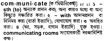 Communicate in Bangla Academy Dictionary