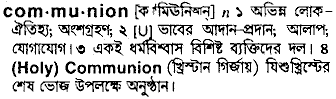 Communion in Bangla Academy Dictionary