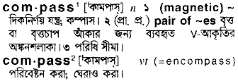 Compass in Bangla Academy Dictionary