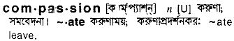 Compassion in Bangla Academy Dictionary