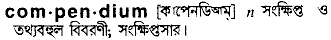 Compendium in Bangla Academy Dictionary