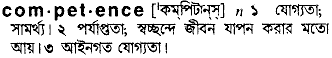 Competence in Bangla Academy Dictionary