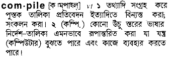 Compile in Bangla Academy Dictionary