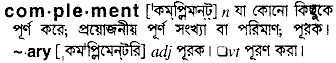 Complement in Bangla Academy Dictionary