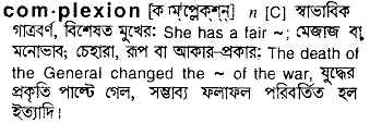 Complexion in Bangla Academy Dictionary