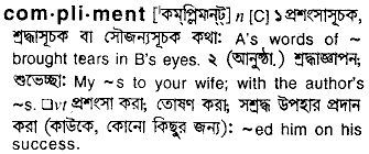 Compliment in Bangla Academy Dictionary