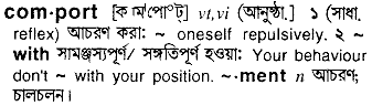 Comport in Bangla Academy Dictionary