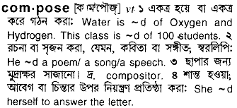 Compose in Bangla Academy Dictionary