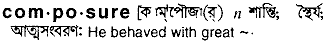 Composure in Bangla Academy Dictionary