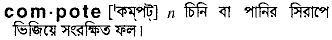 Compote in Bangla Academy Dictionary