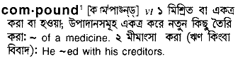 Compound in Bangla Academy Dictionary