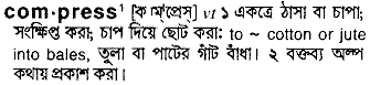 Compress in Bangla Academy Dictionary