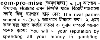 Compromise in Bangla Academy Dictionary