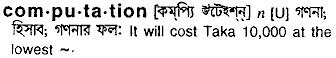 Computation in Bangla Academy Dictionary