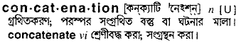 Concatenation in Bangla Academy Dictionary
