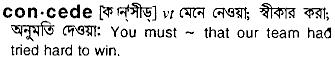 Concede in Bangla Academy Dictionary