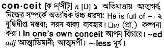 Conceit in Bangla Academy Dictionary