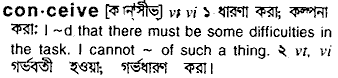 Conceive in Bangla Academy Dictionary