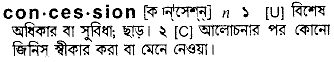 Concession in Bangla Academy Dictionary