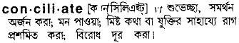 Conciliate in Bangla Academy Dictionary